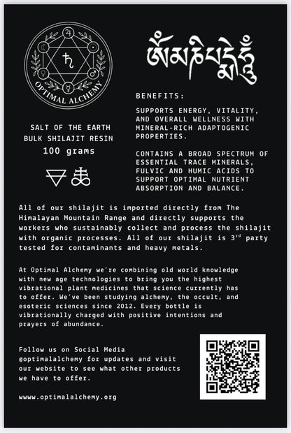 100 gram Bulk Shilajit Bar